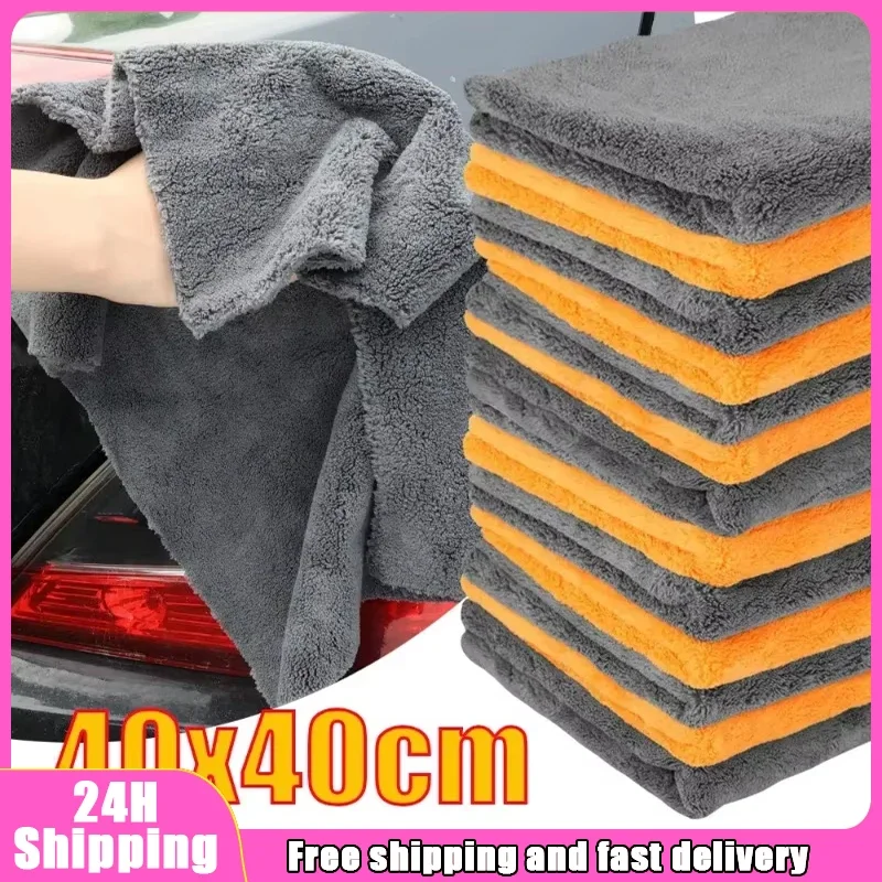 Toalhas de Microfibra Sem Bord - Microfiber Towel Detailing avaliação e preço
